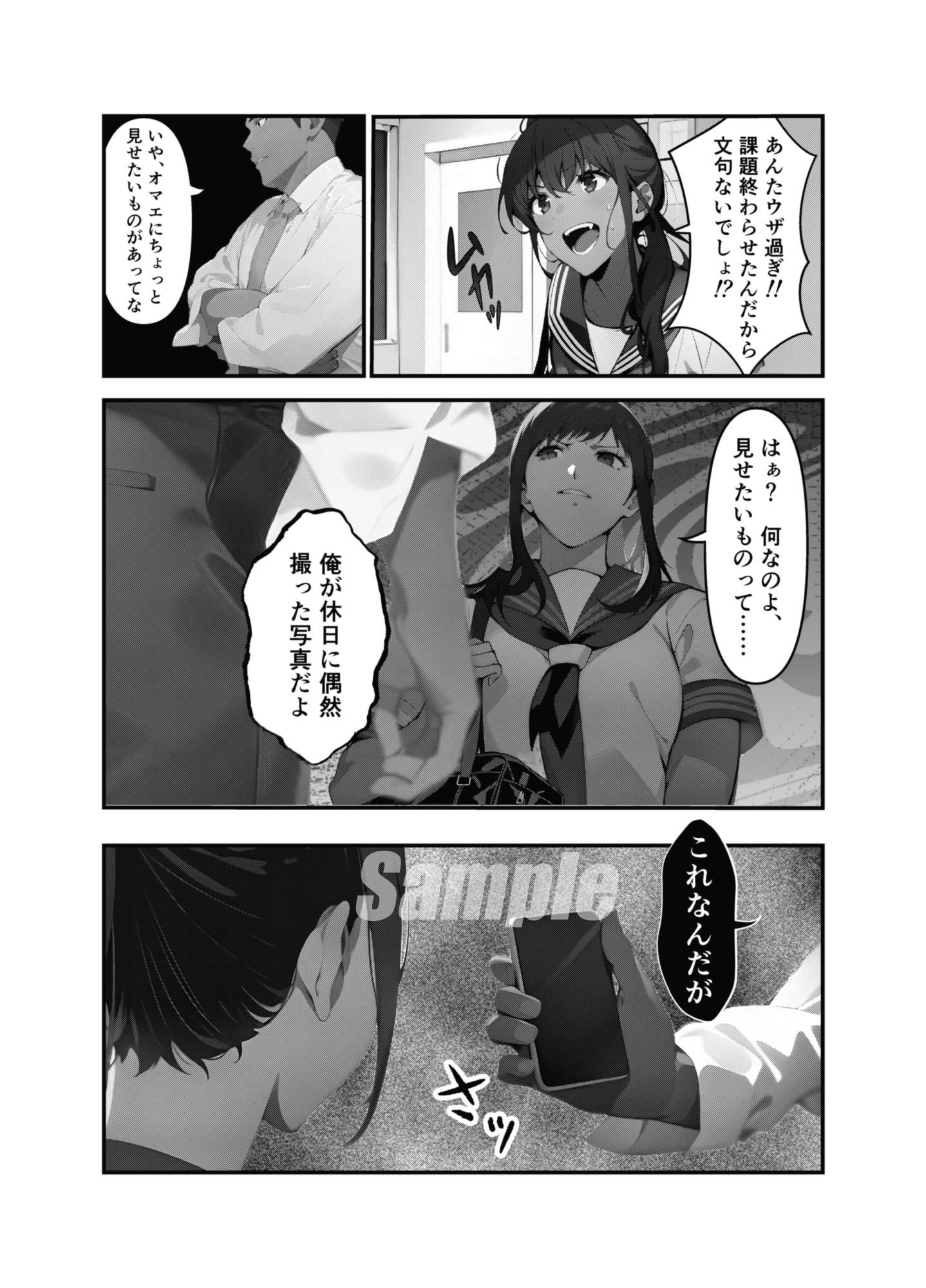 試し読み 7