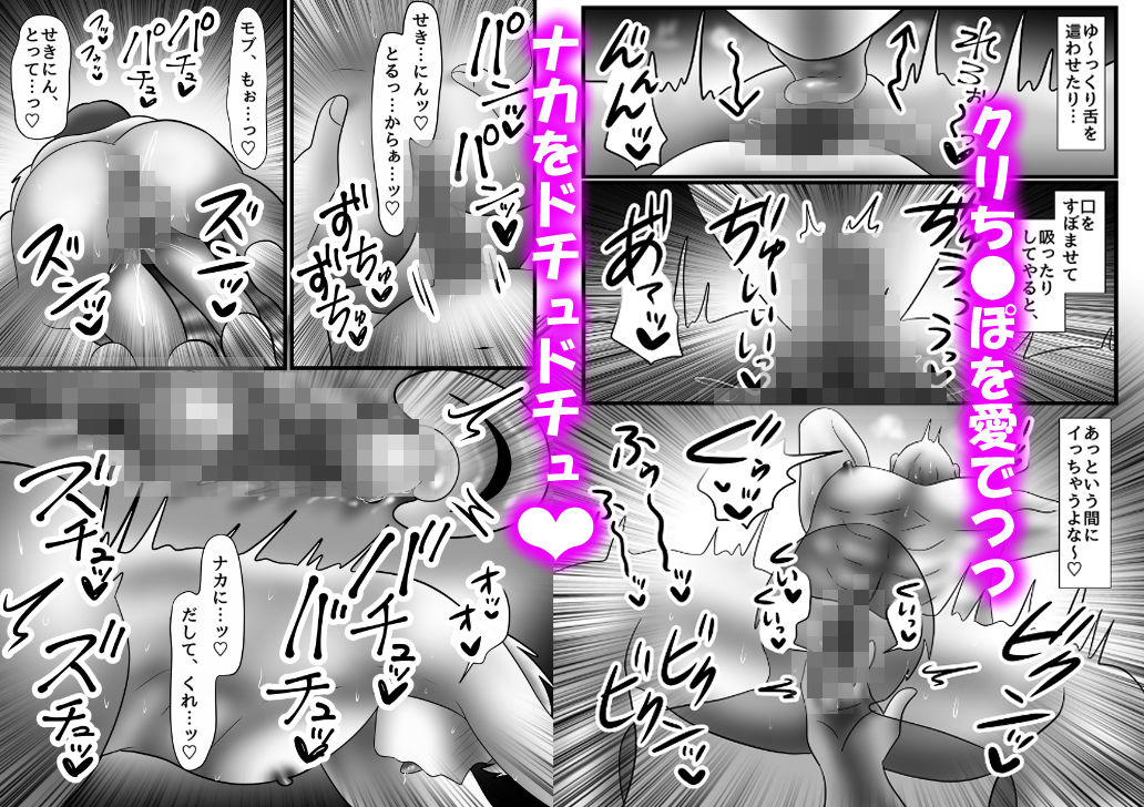 試し読み 4