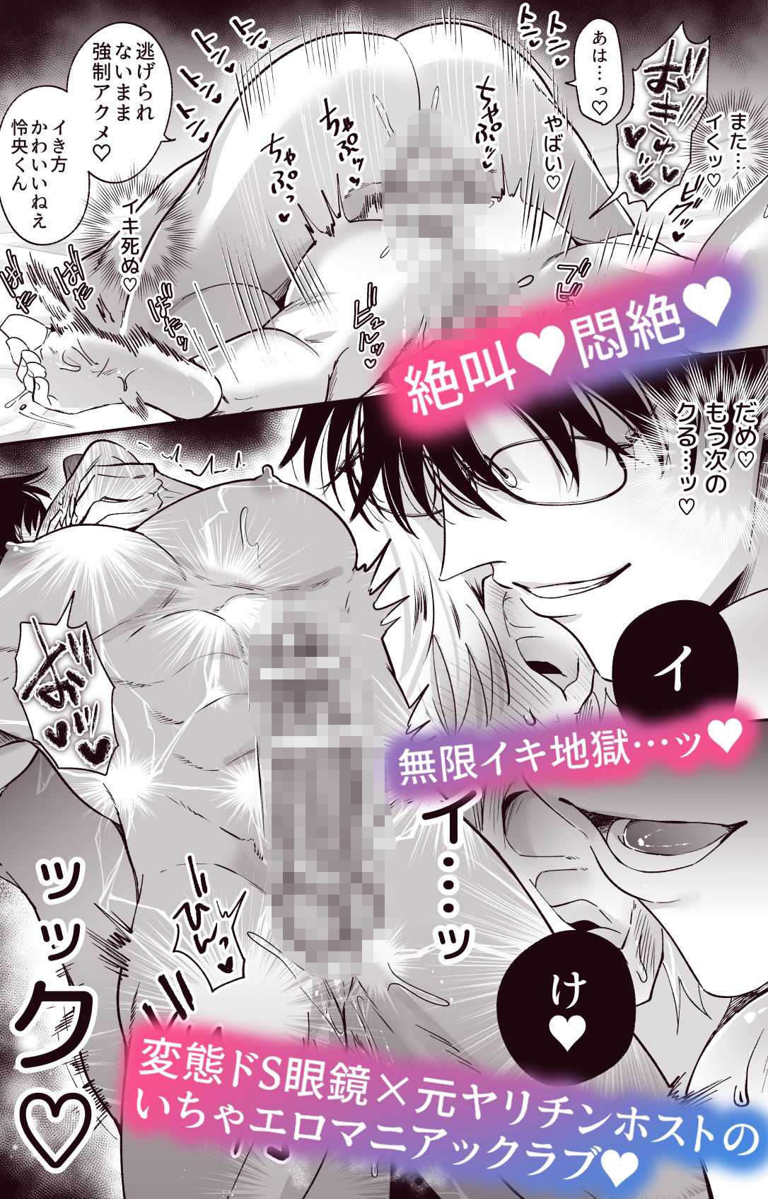 試し読み 10