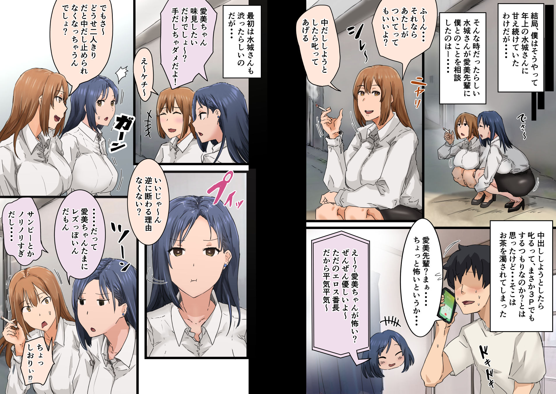 試し読み 7