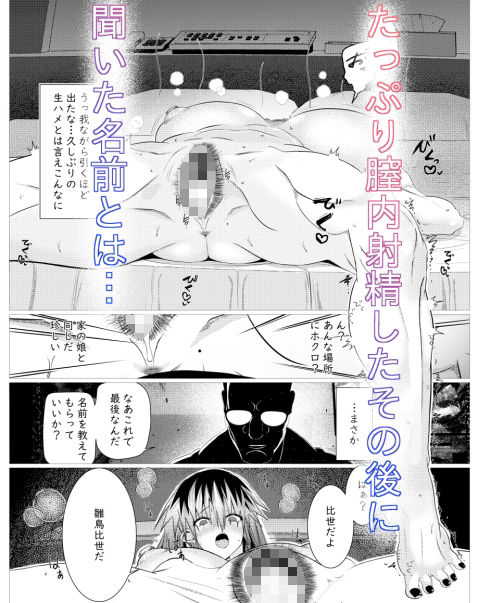 試し読み 8