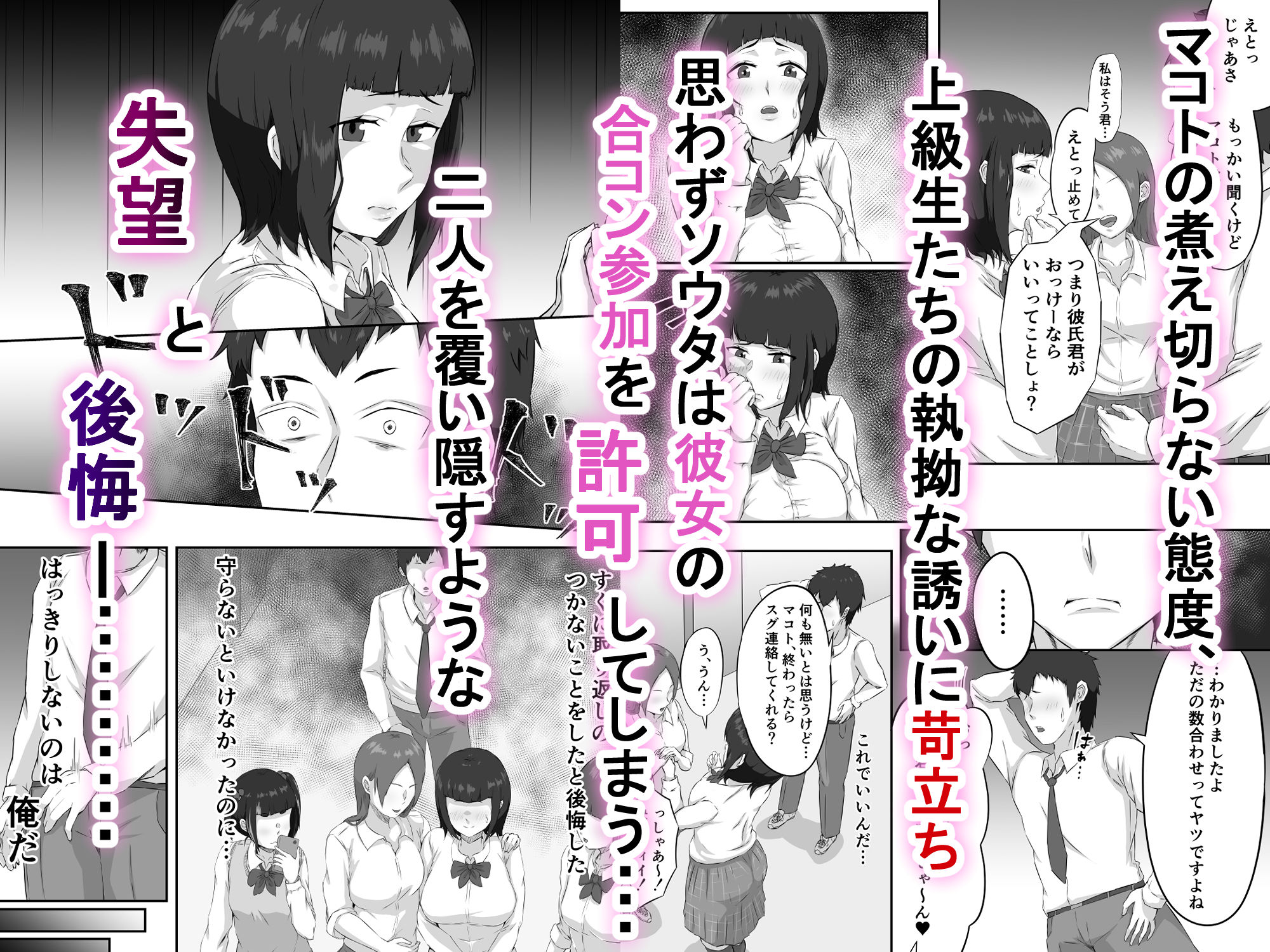 試し読み 3