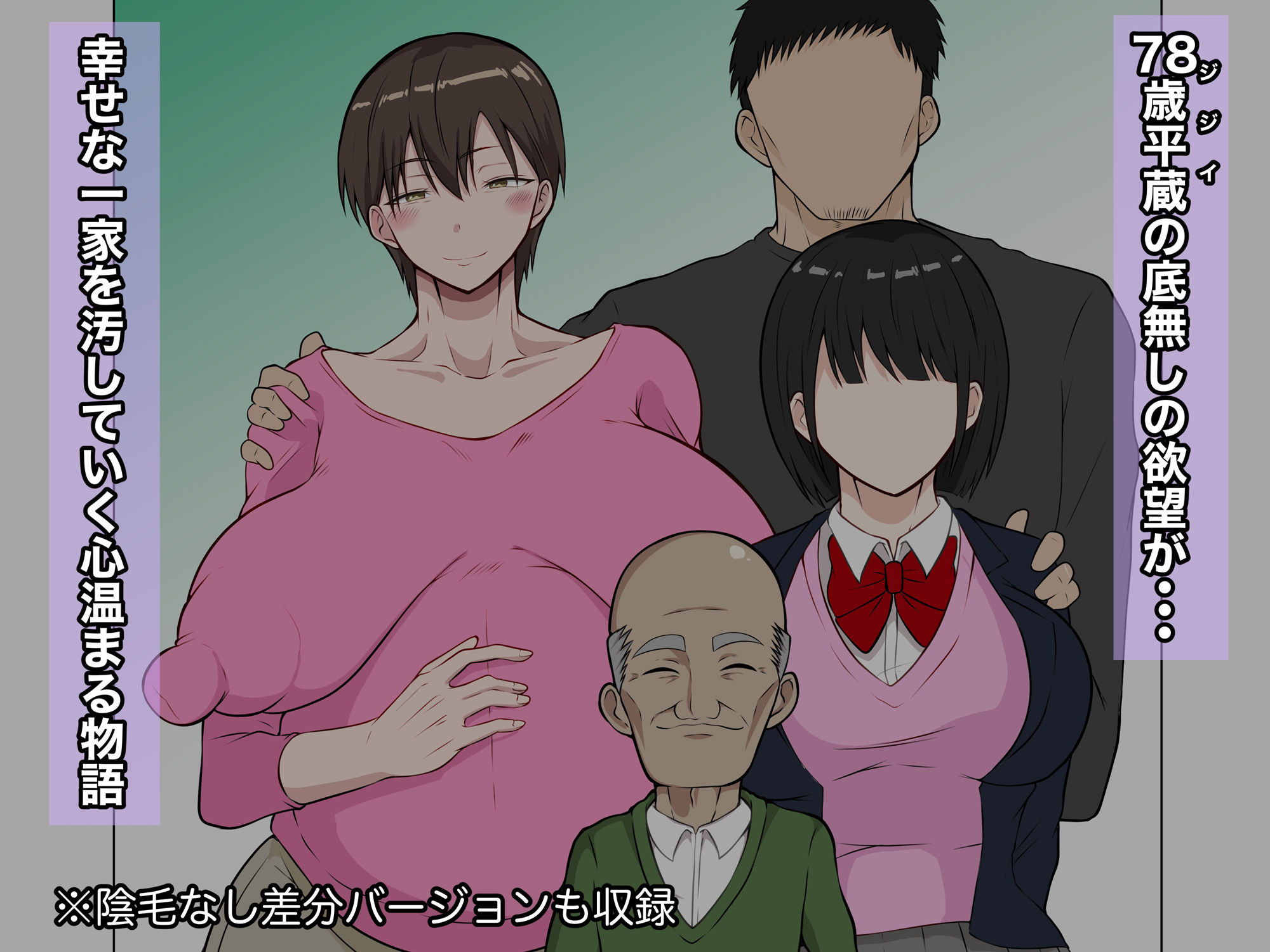 試し読み 7