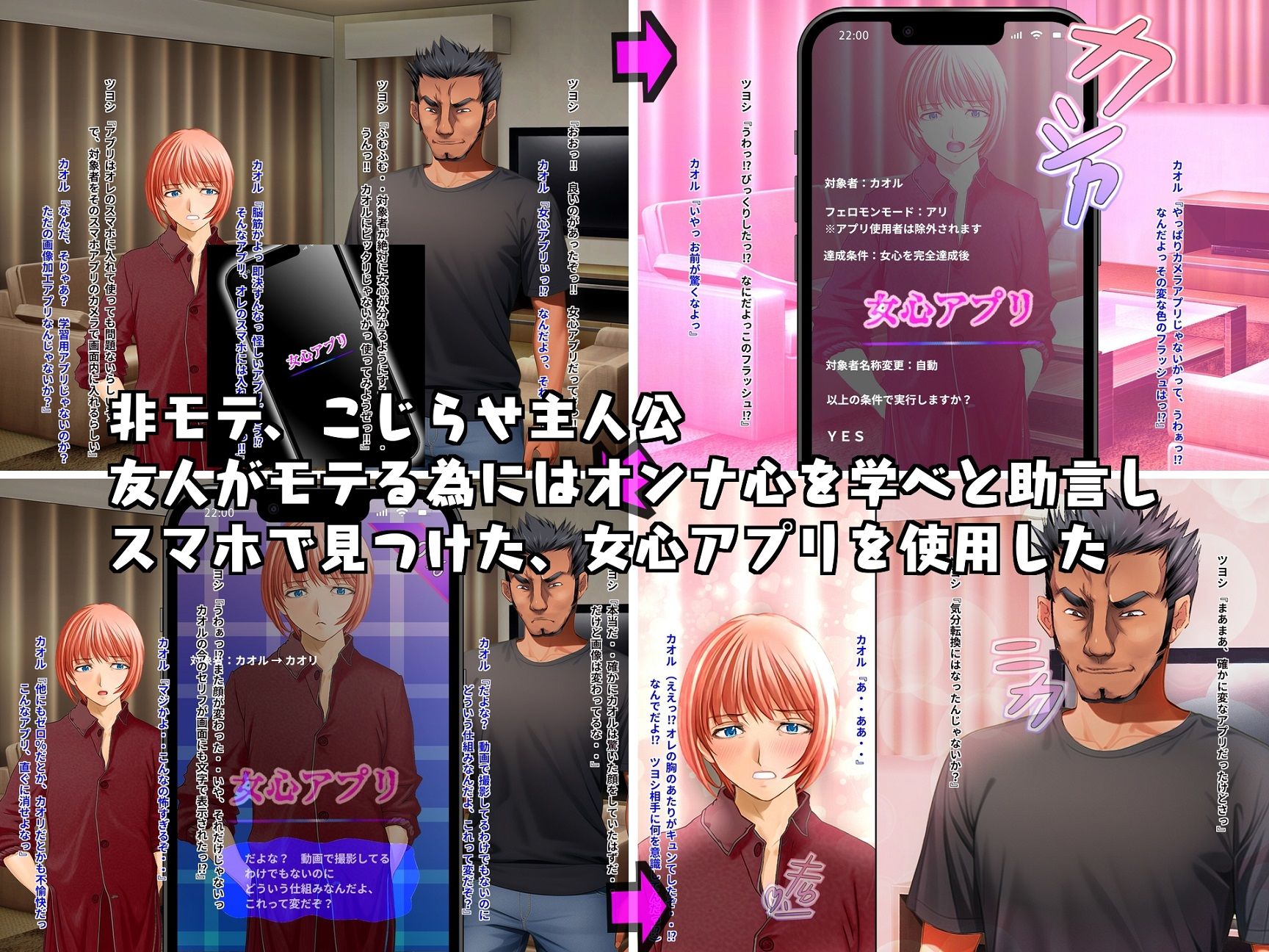 試し読み 2