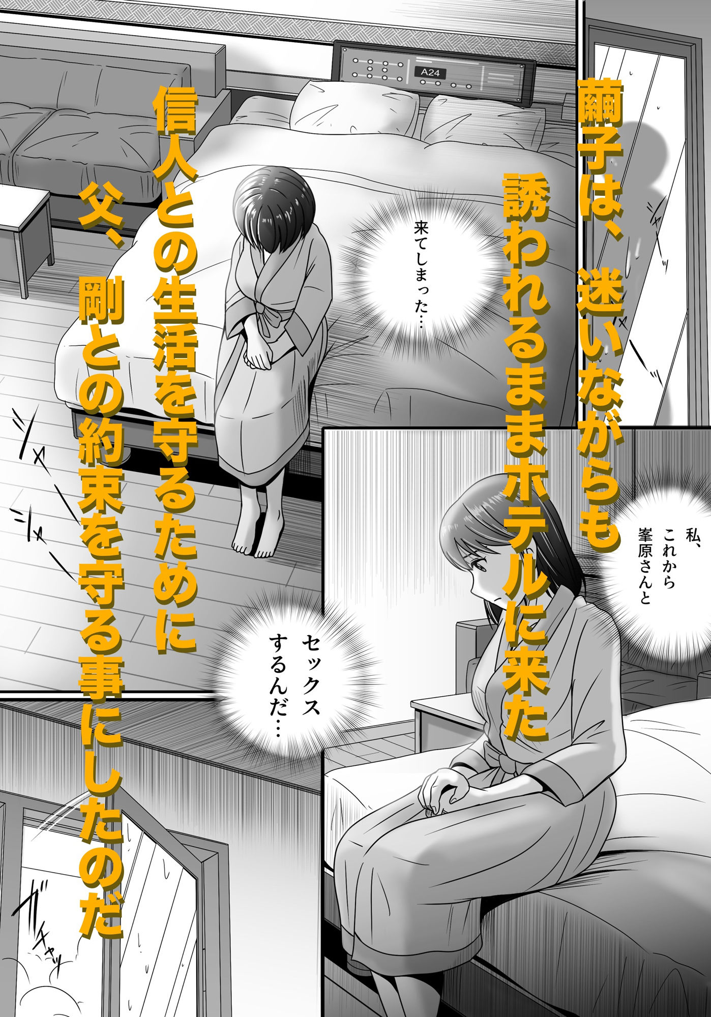 試し読み 6