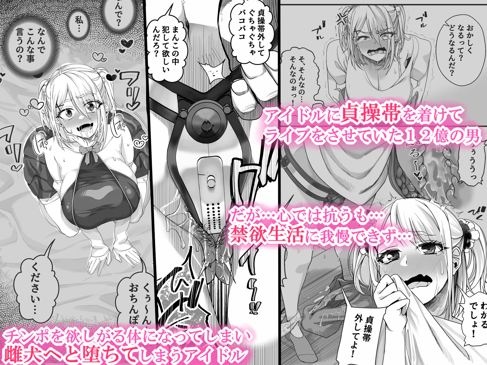 試し読み 4