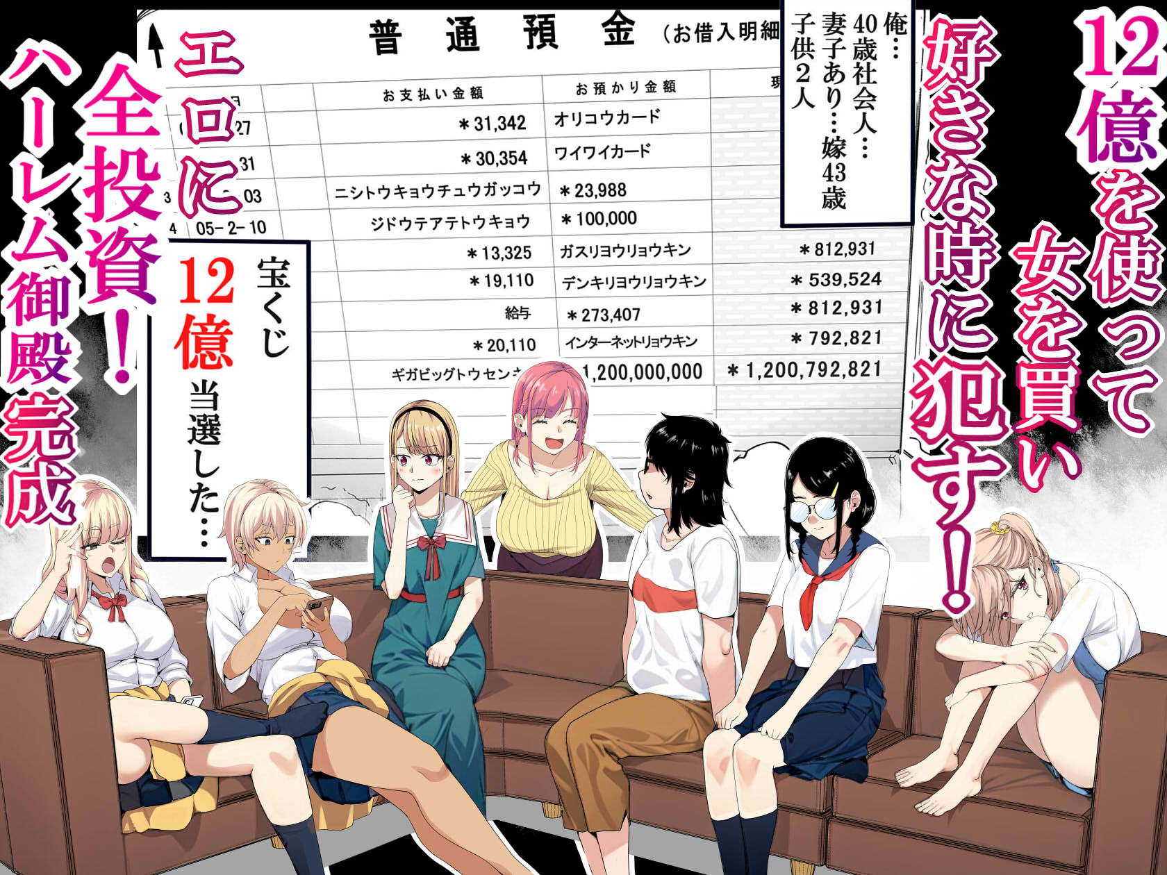 試し読み 6