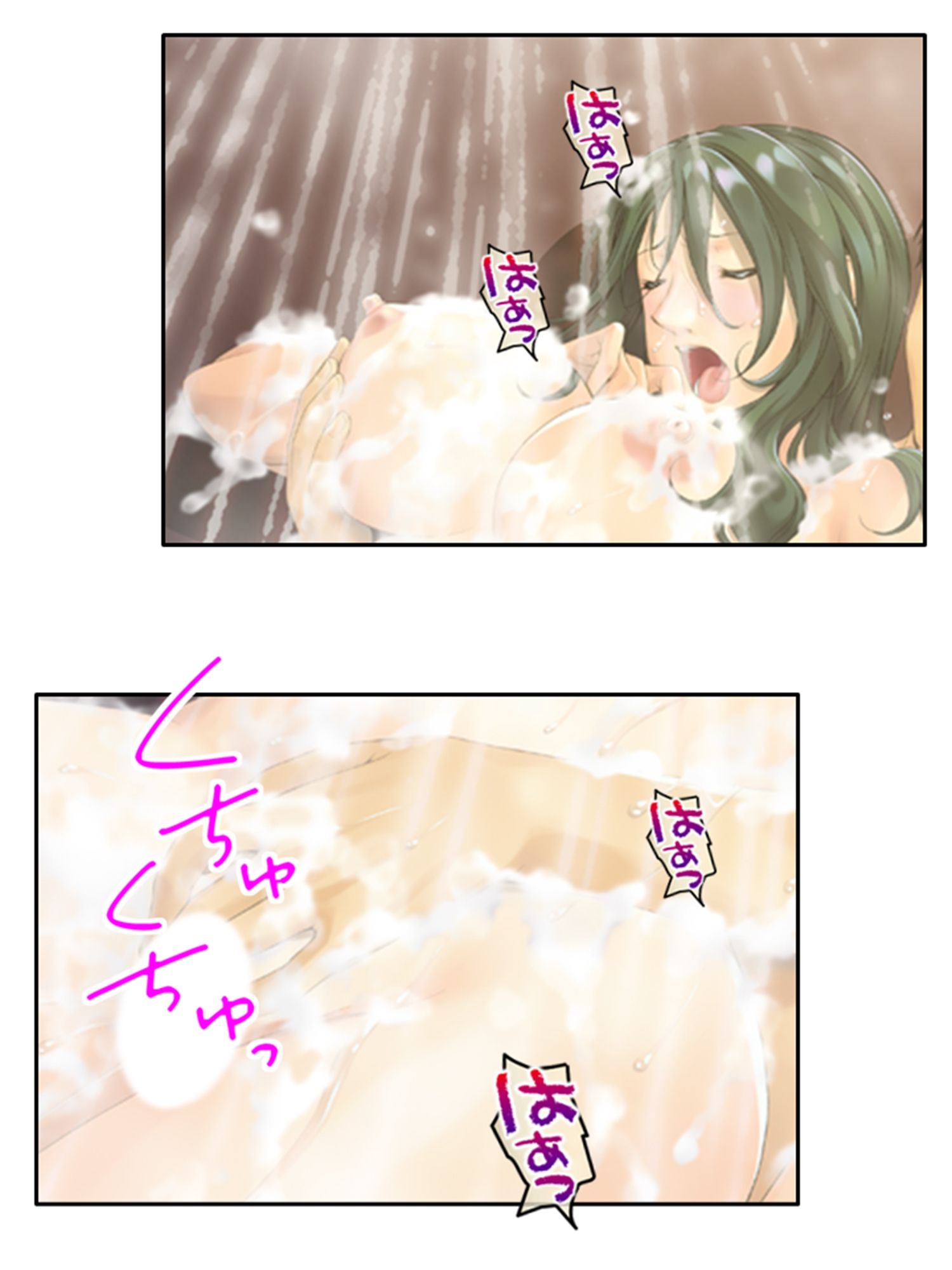 試し読み 10