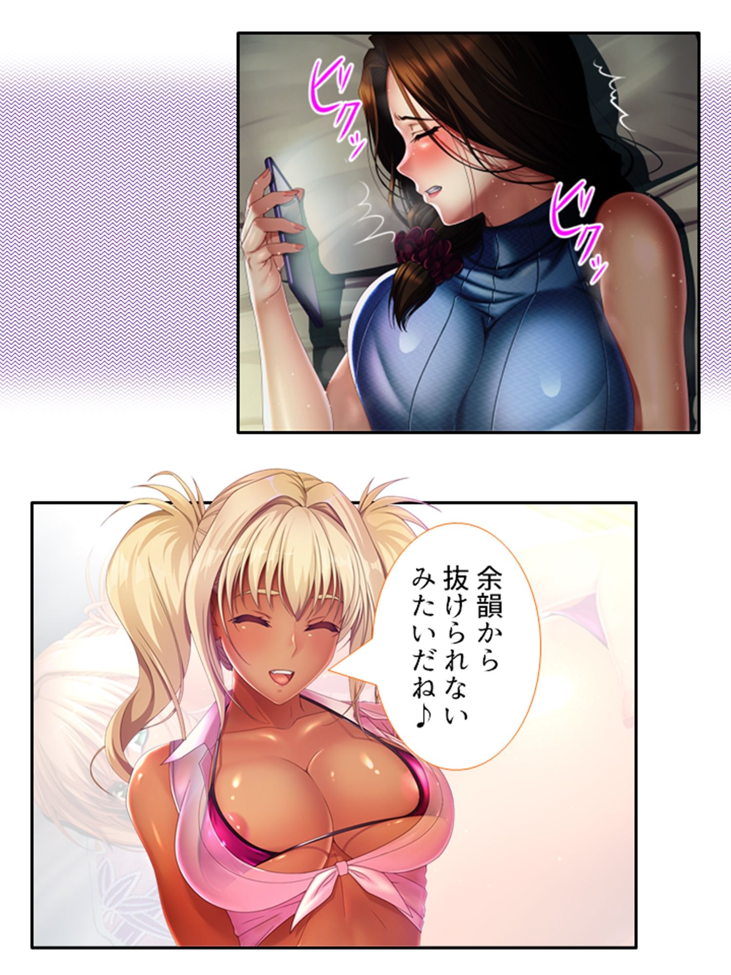 試し読み 10