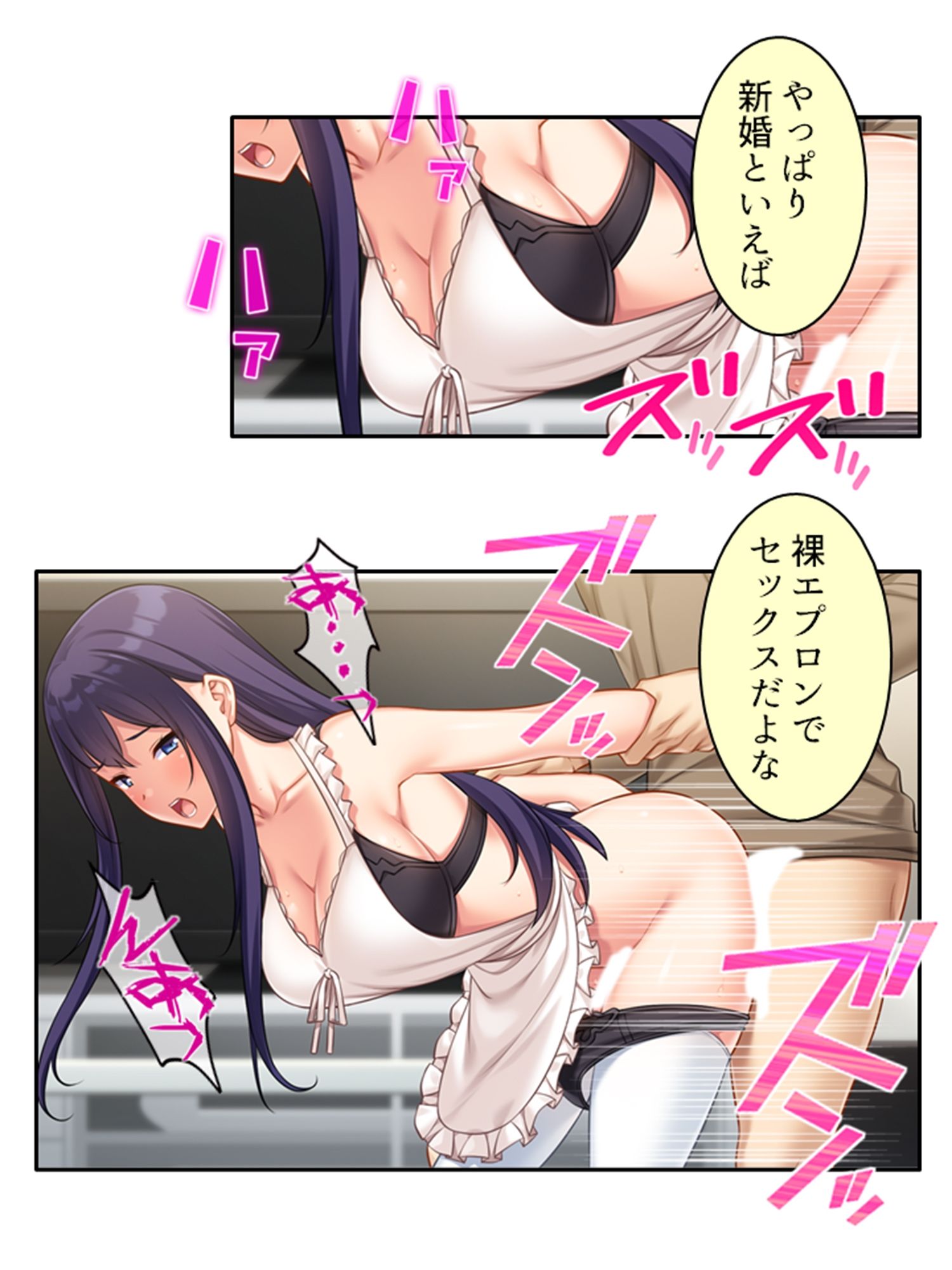 試し読み 8