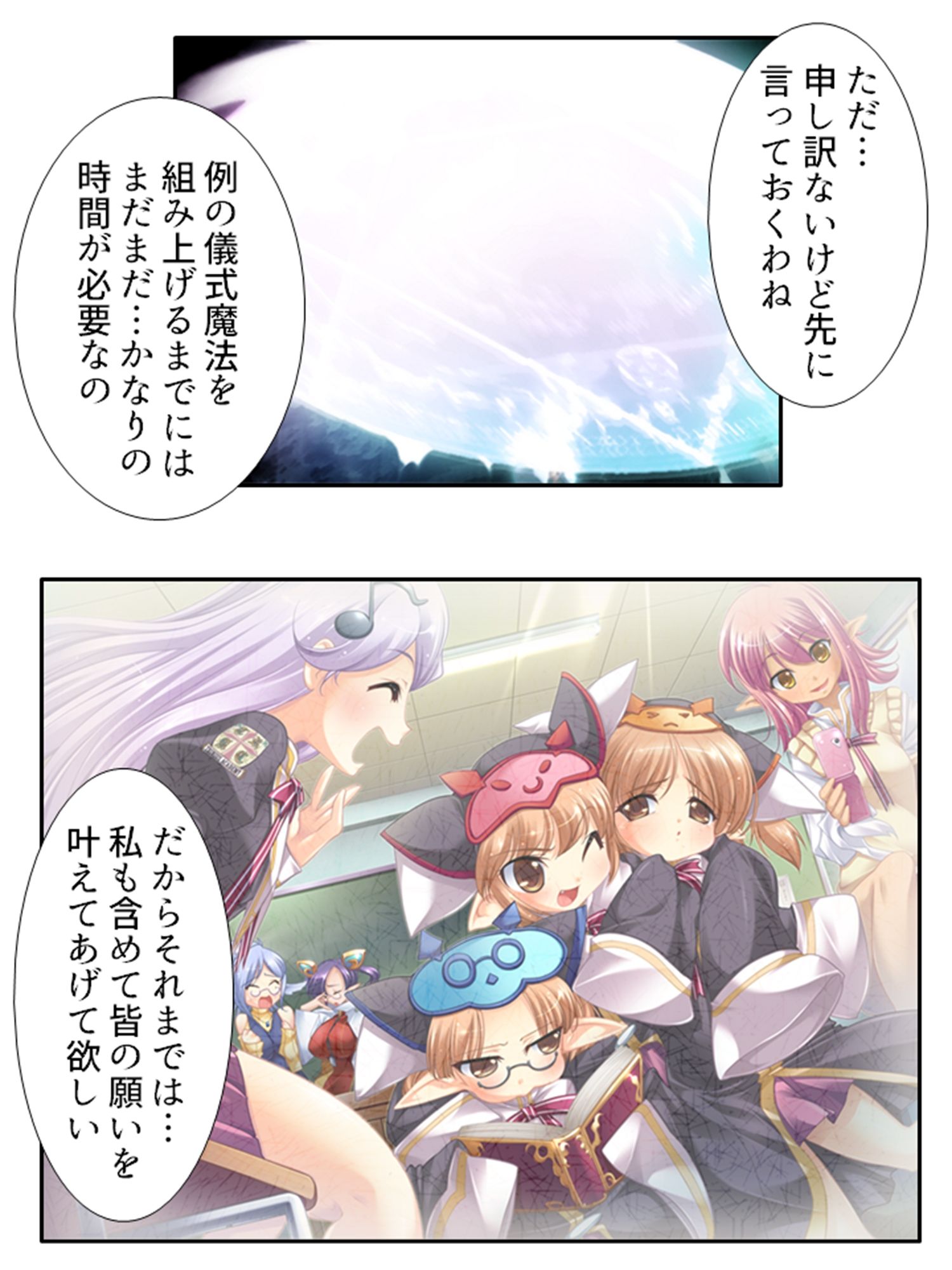 試し読み 10