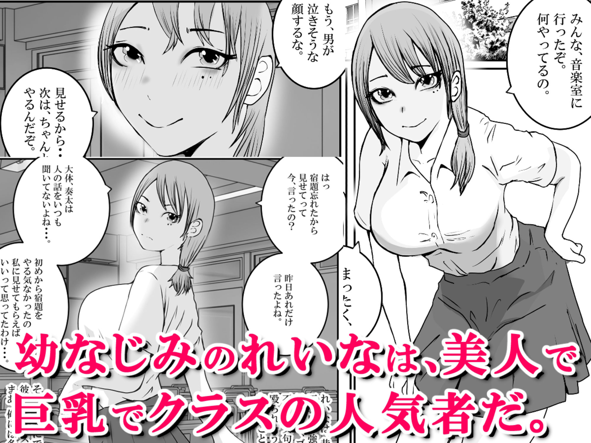 試し読み 1