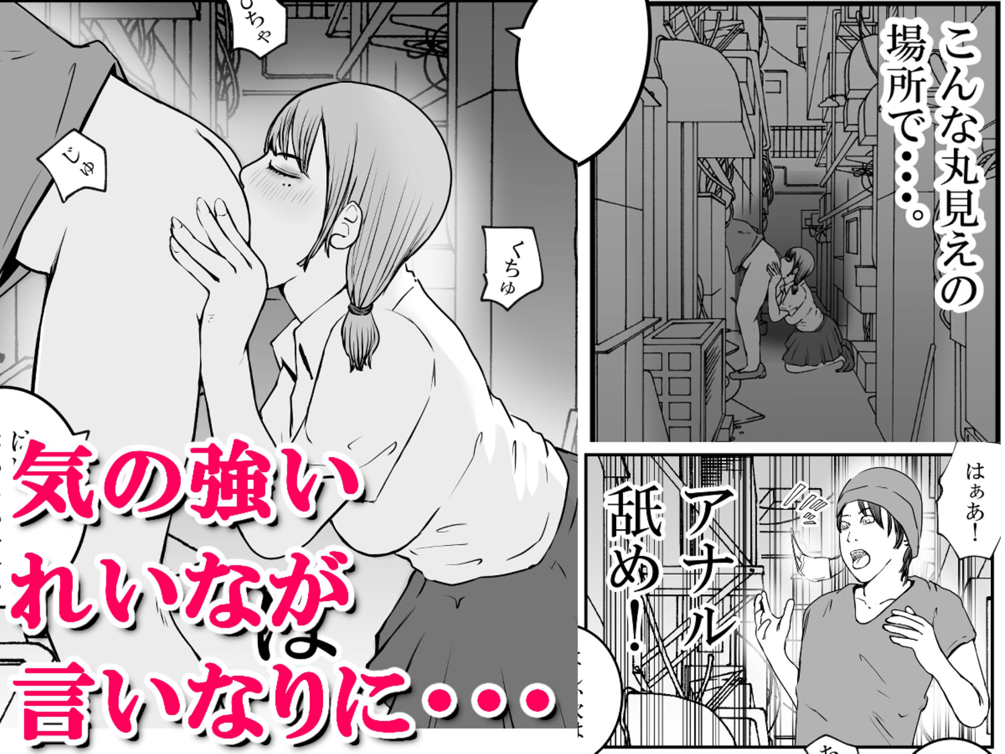 試し読み 9