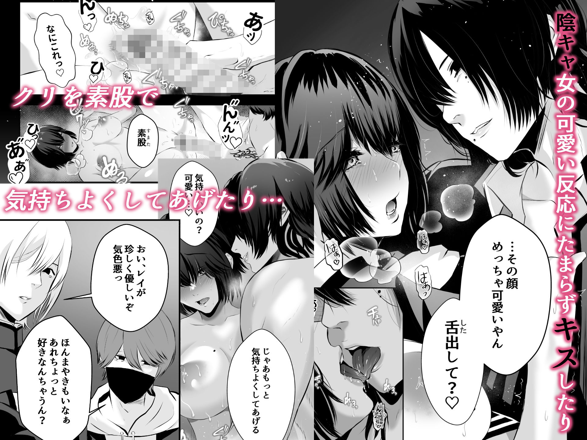 試し読み 3