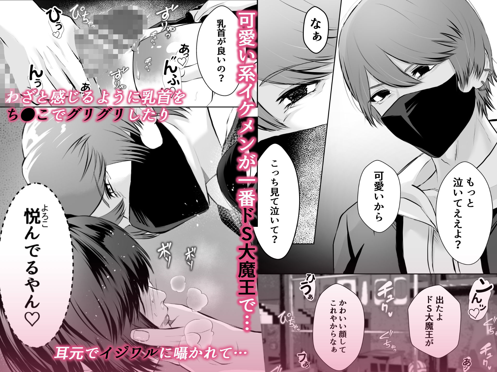 試し読み 8