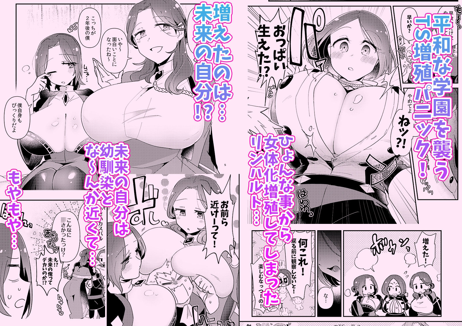 試し読み 1