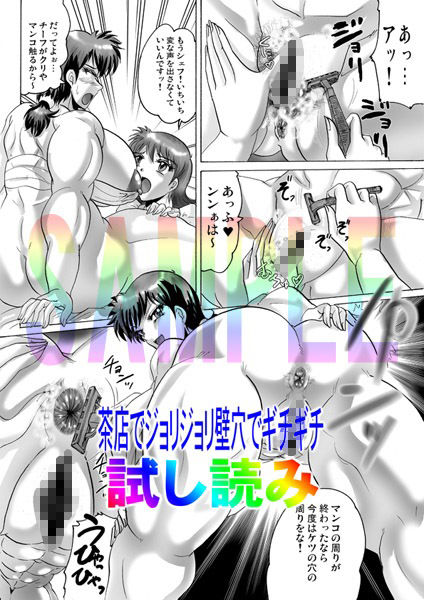 試し読み 6