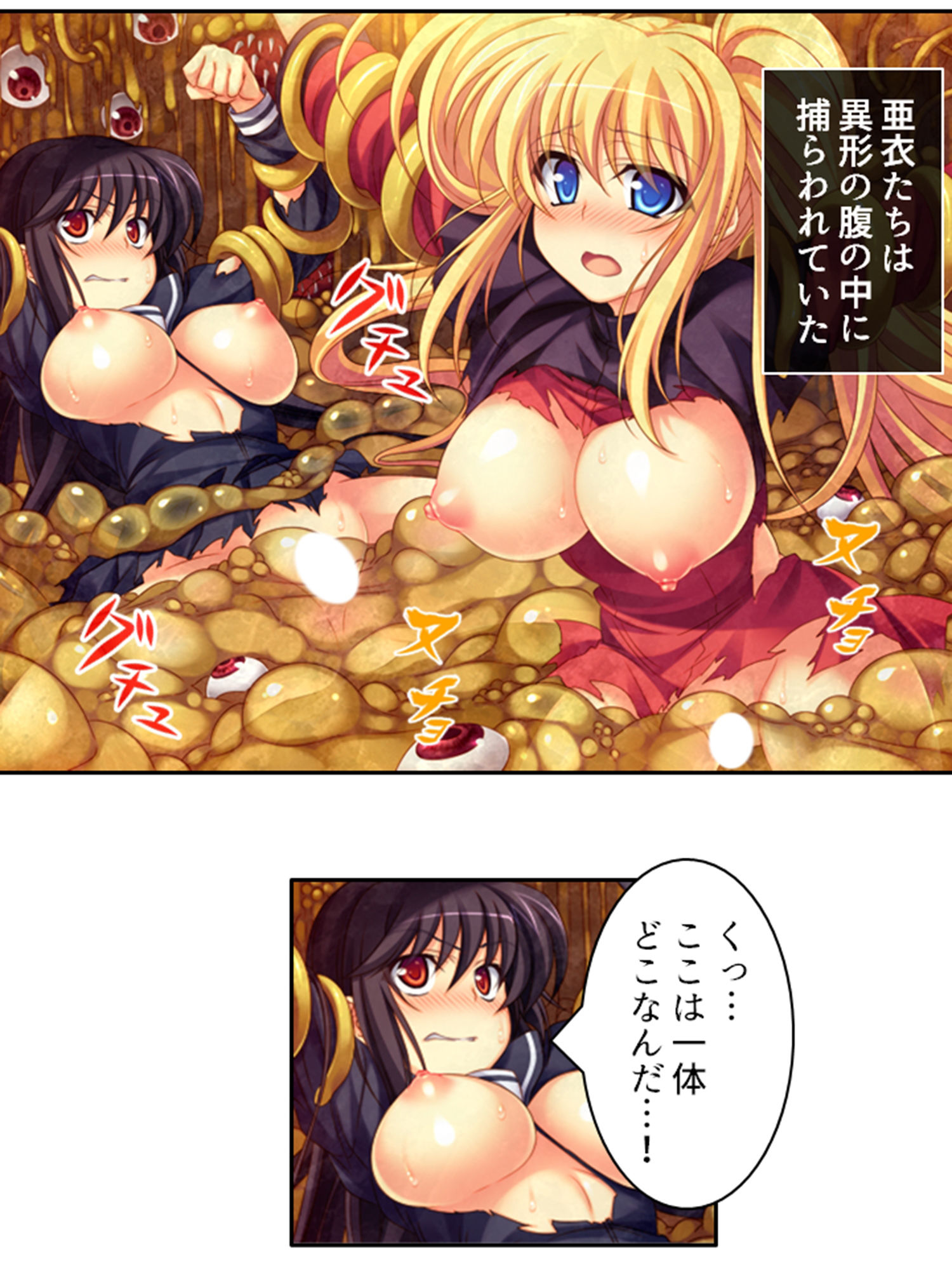 試し読み 8