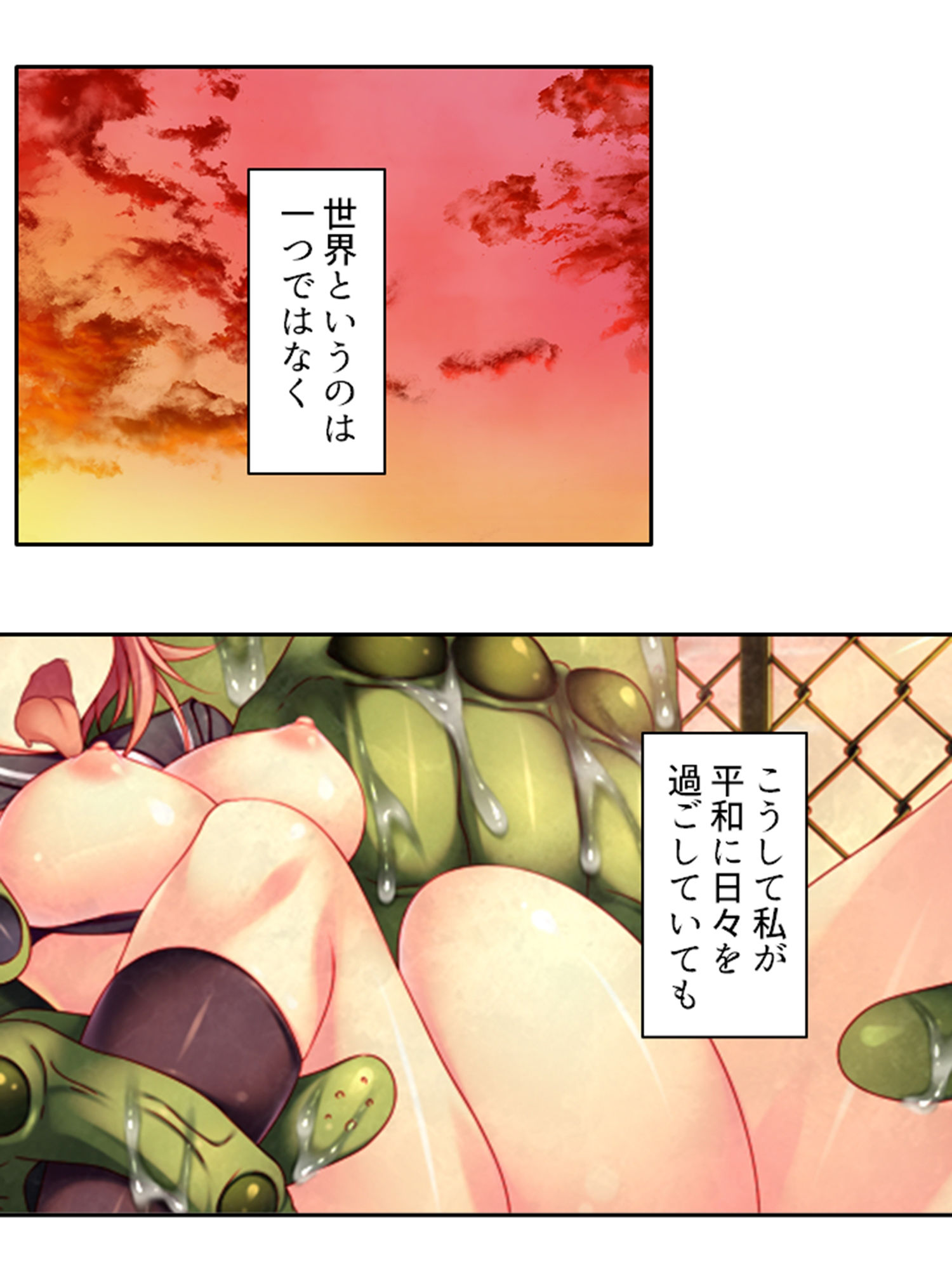 試し読み 10