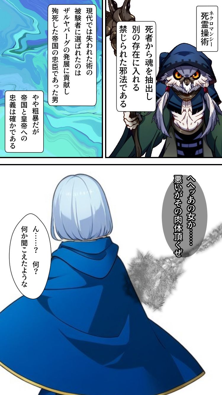 試し読み 9