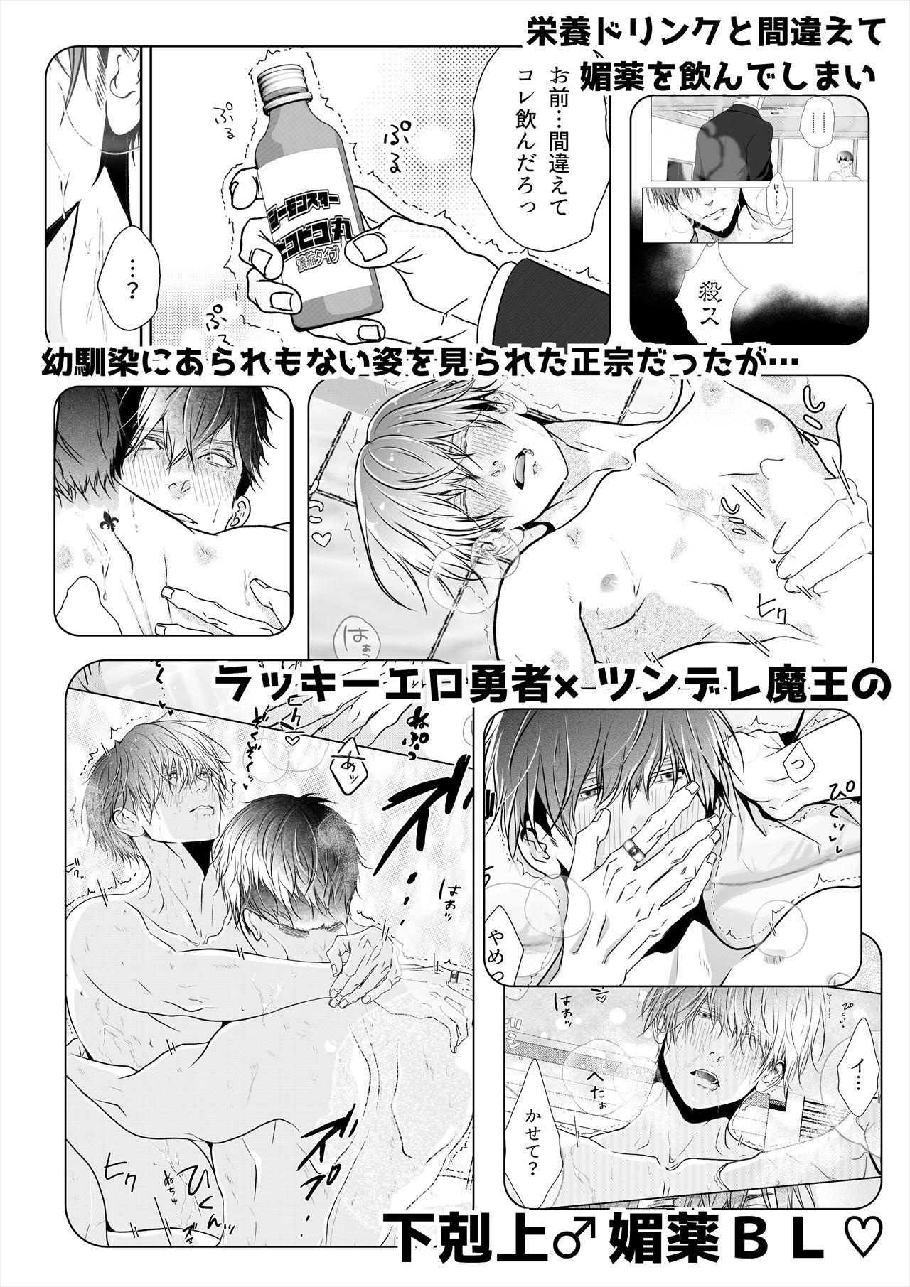 試し読み 3