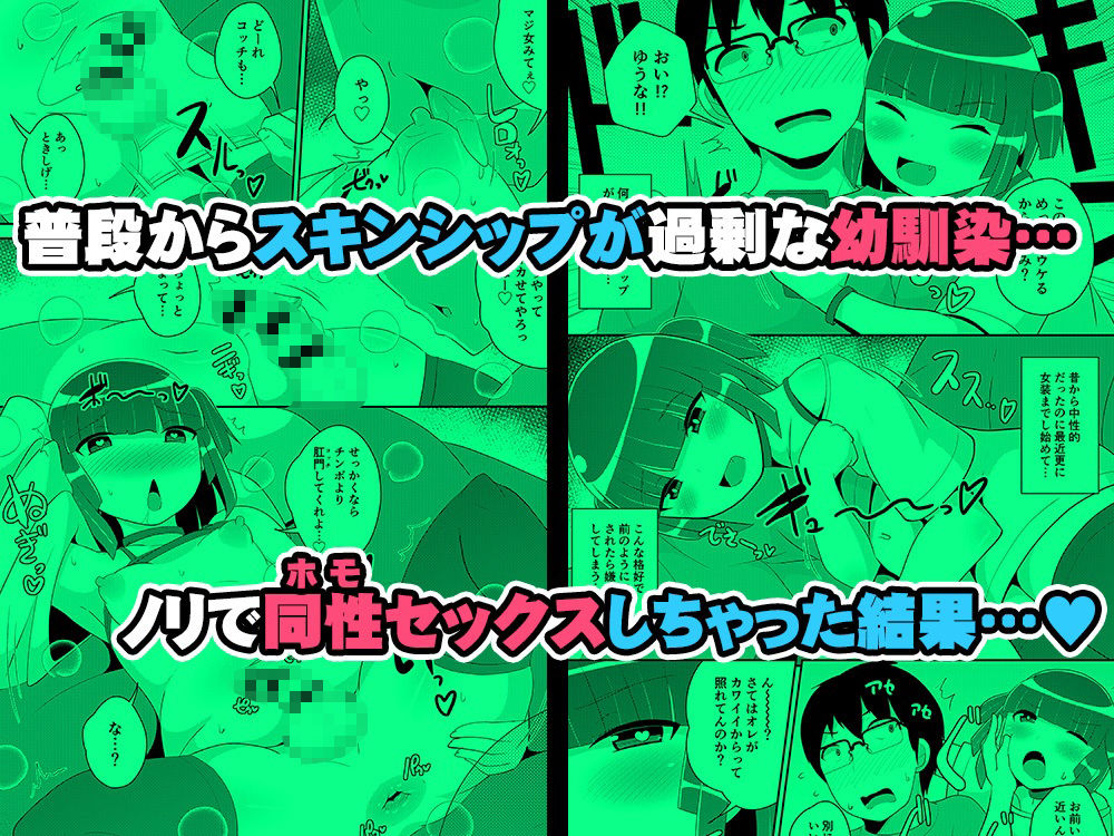試し読み 5