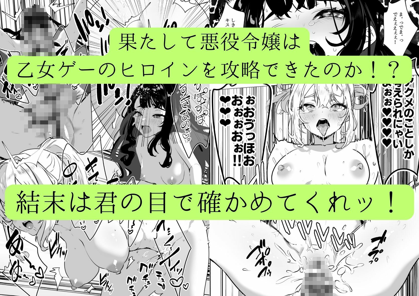 試し読み 9