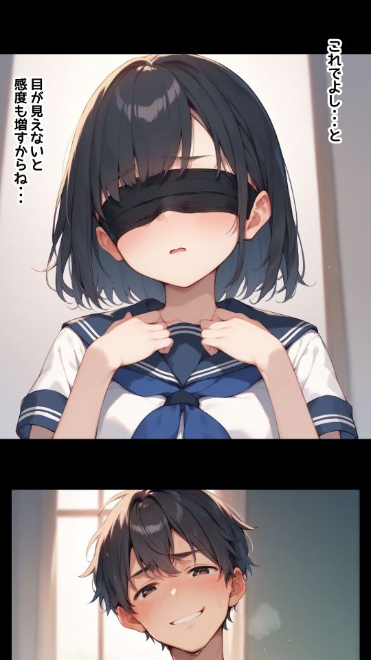 試し読み 6