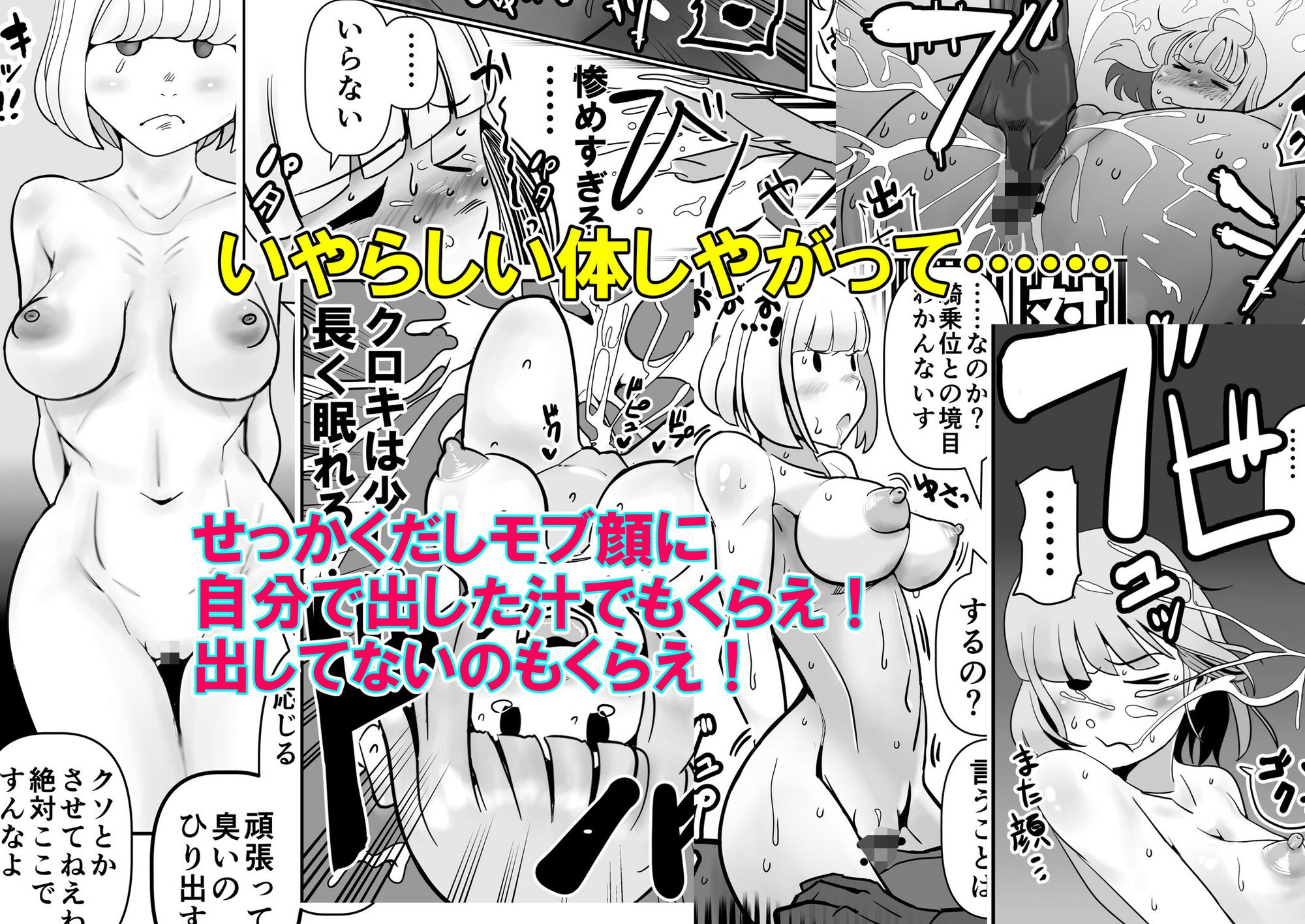 試し読み 4