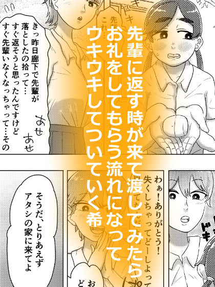 試し読み 5