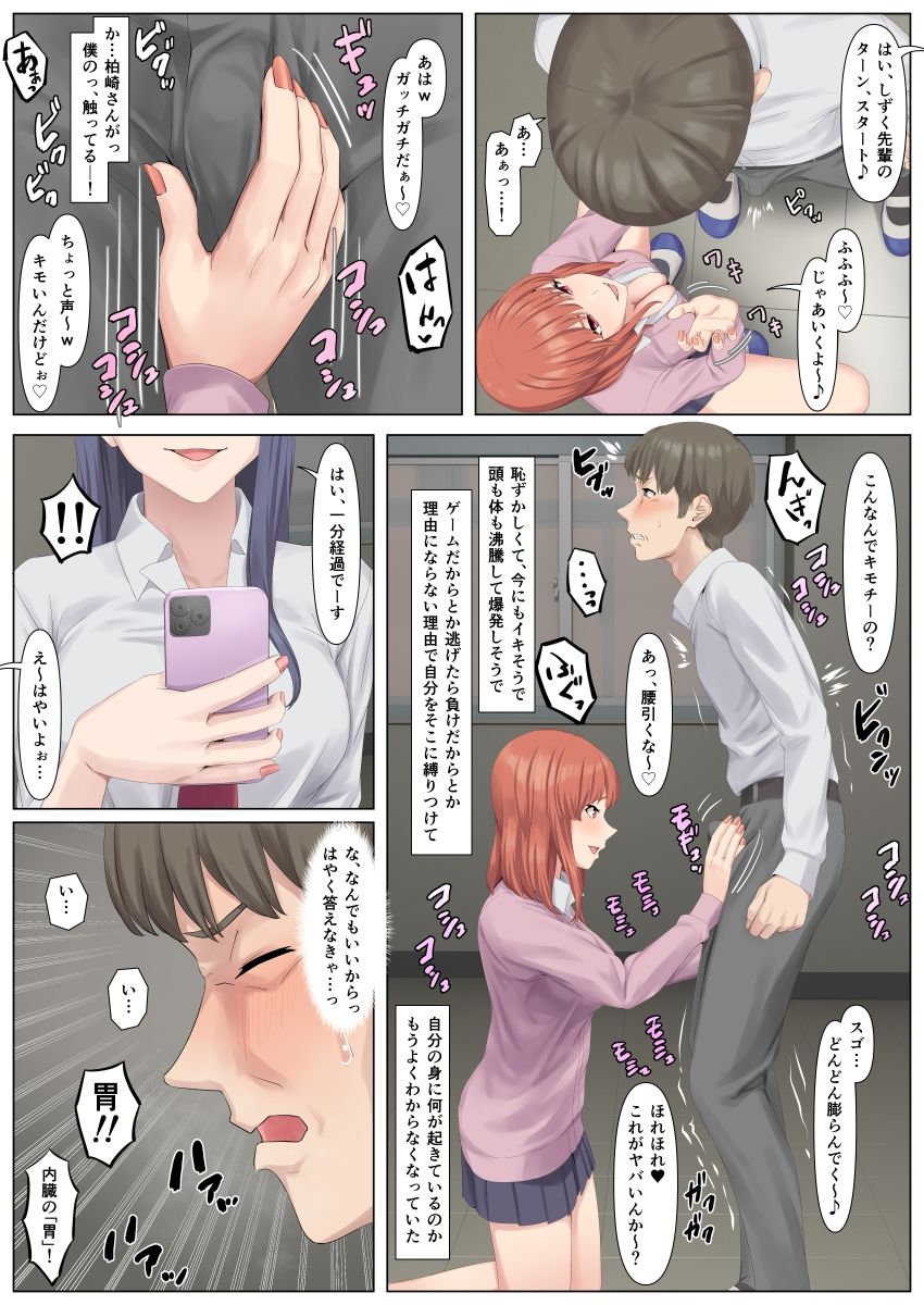 試し読み 7