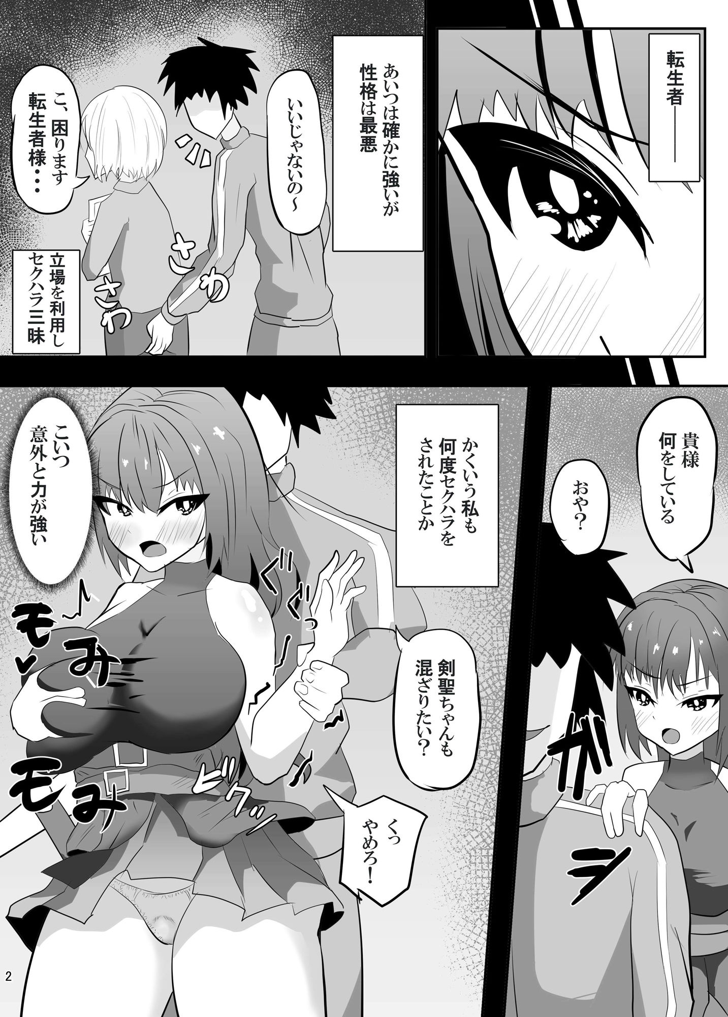 試し読み 6