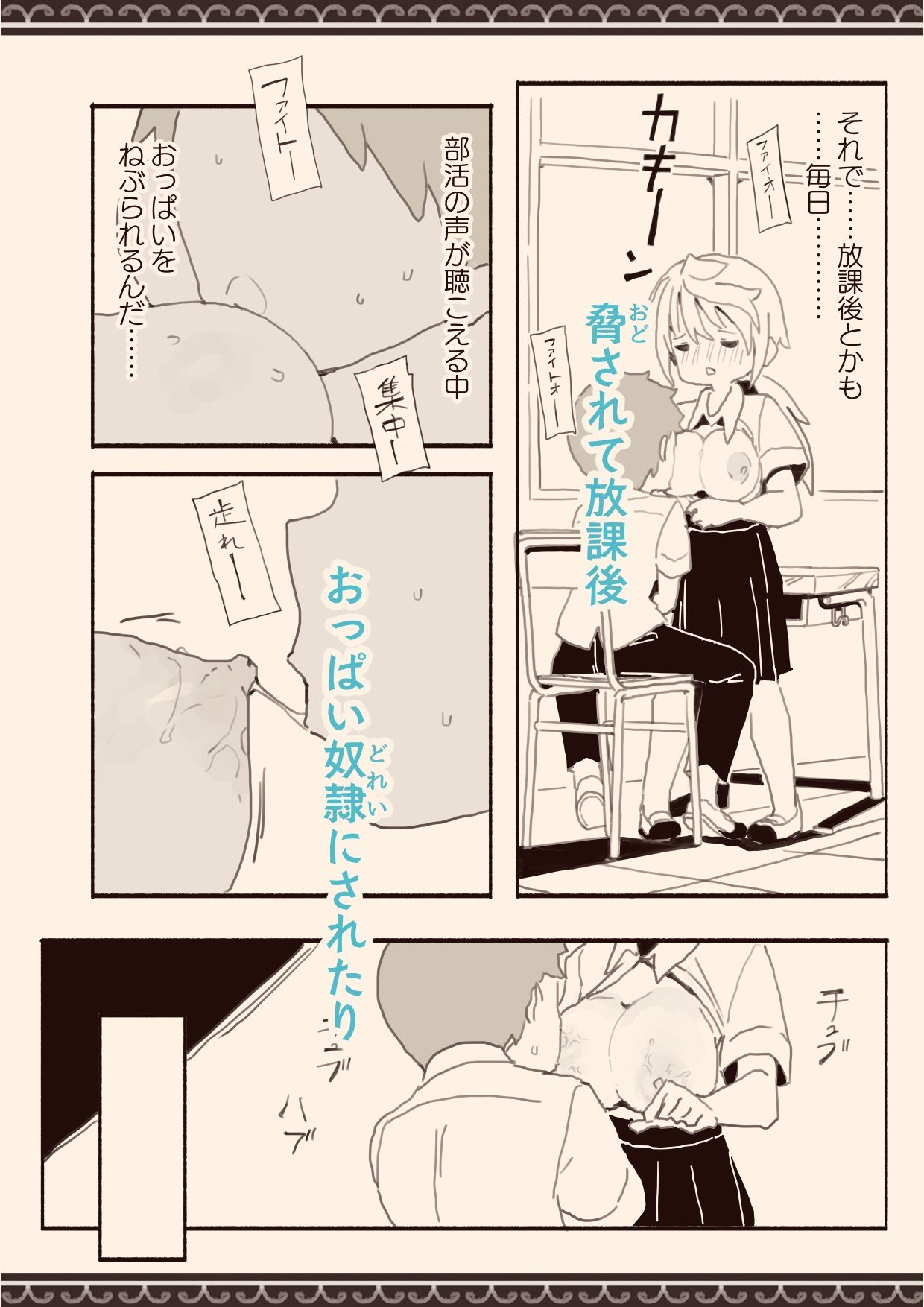試し読み 8