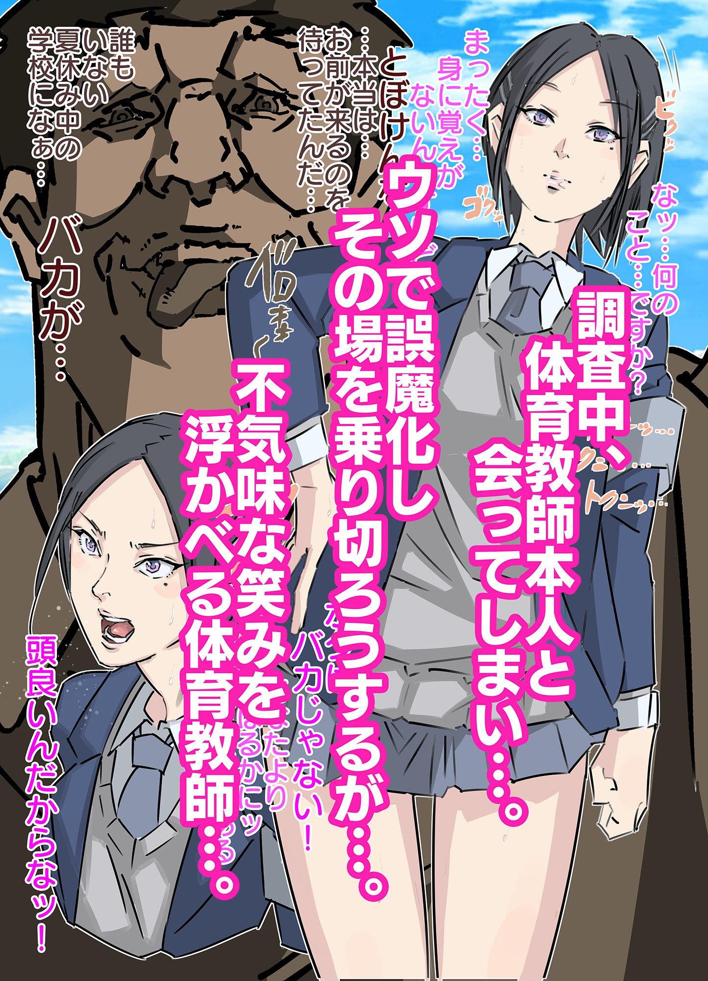 試し読み 3