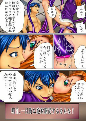試し読み 8