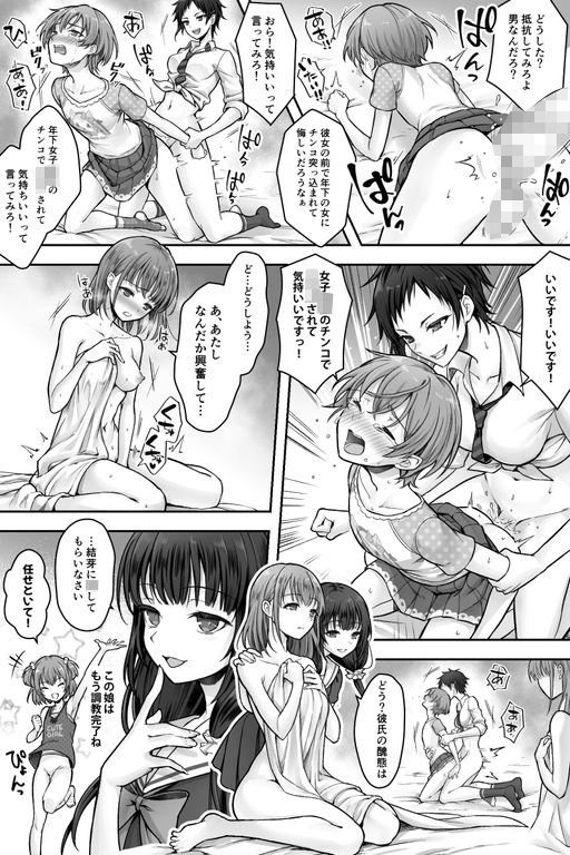 試し読み 6