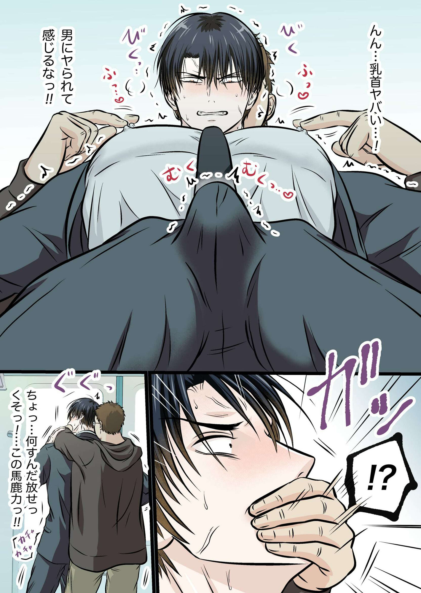 試し読み 5