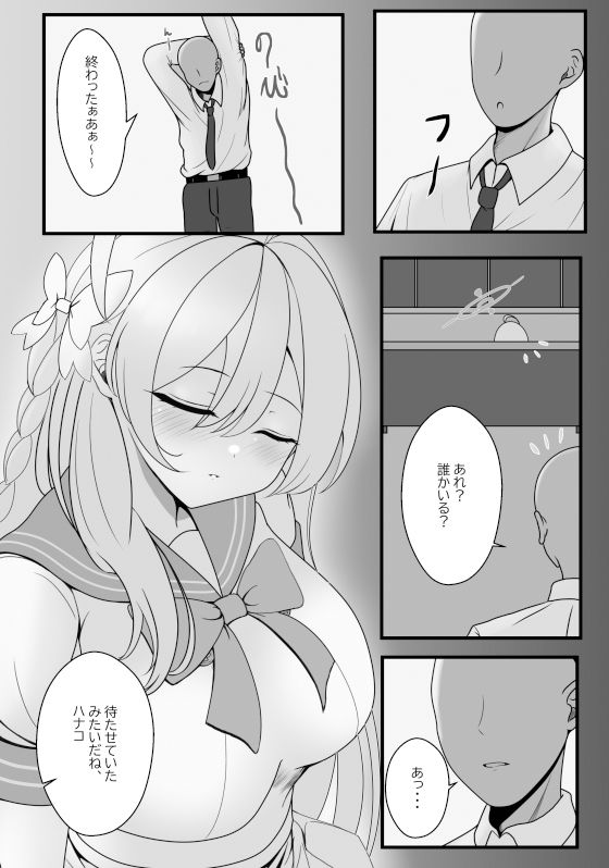 試し読み 8