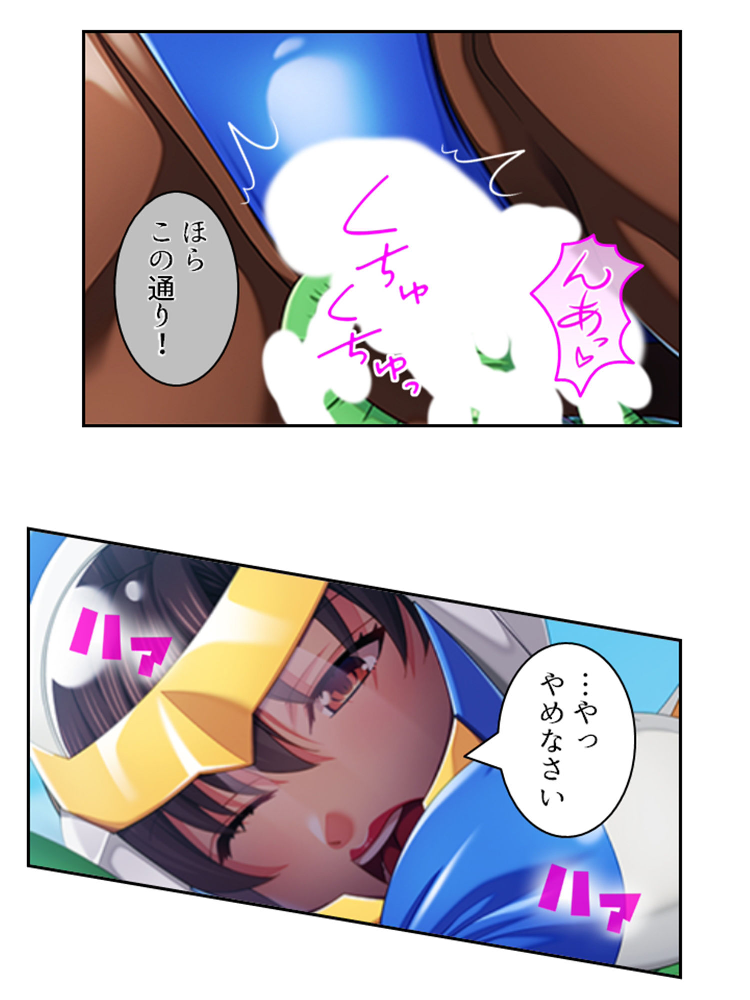 試し読み 10