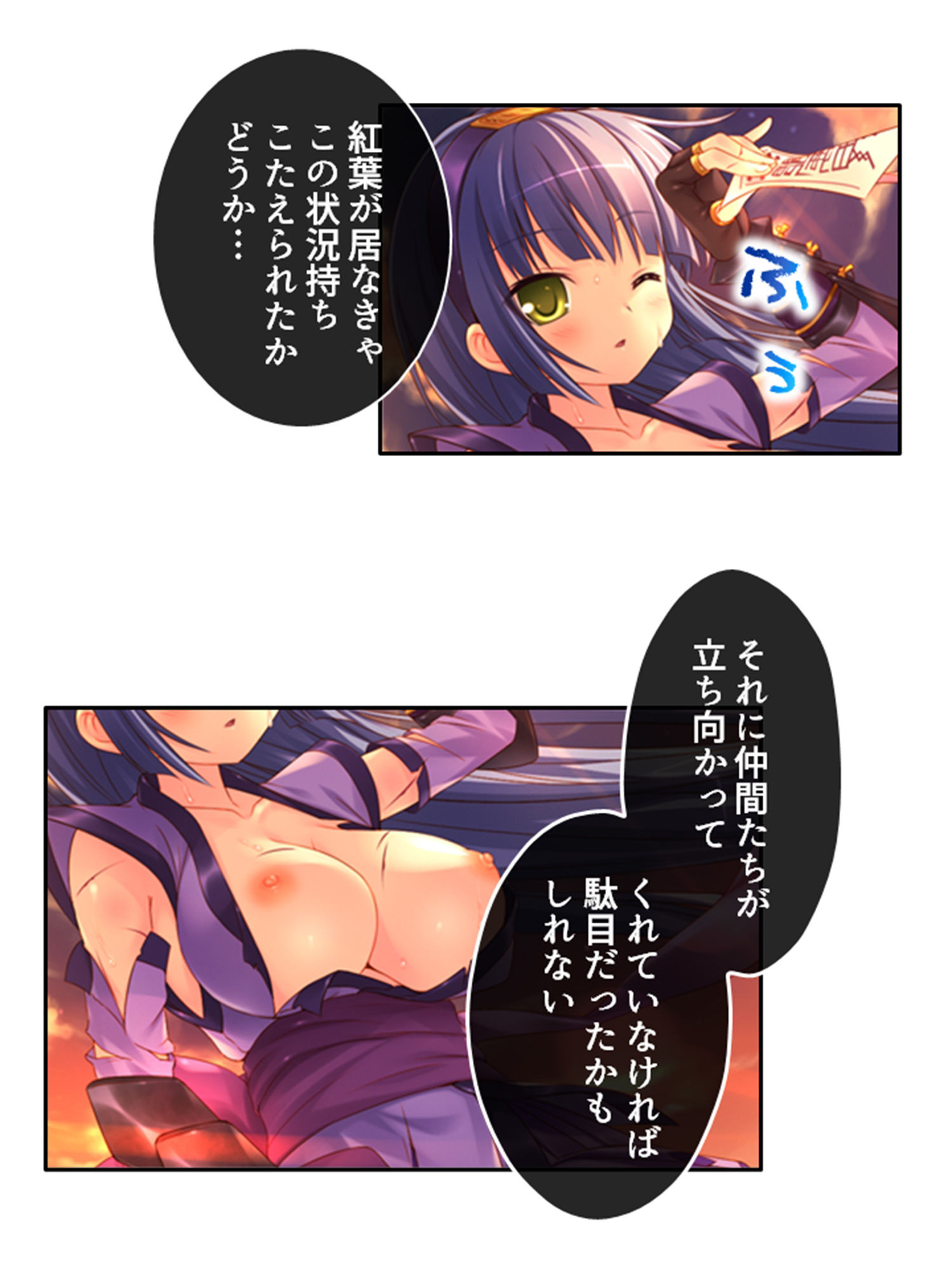試し読み 8