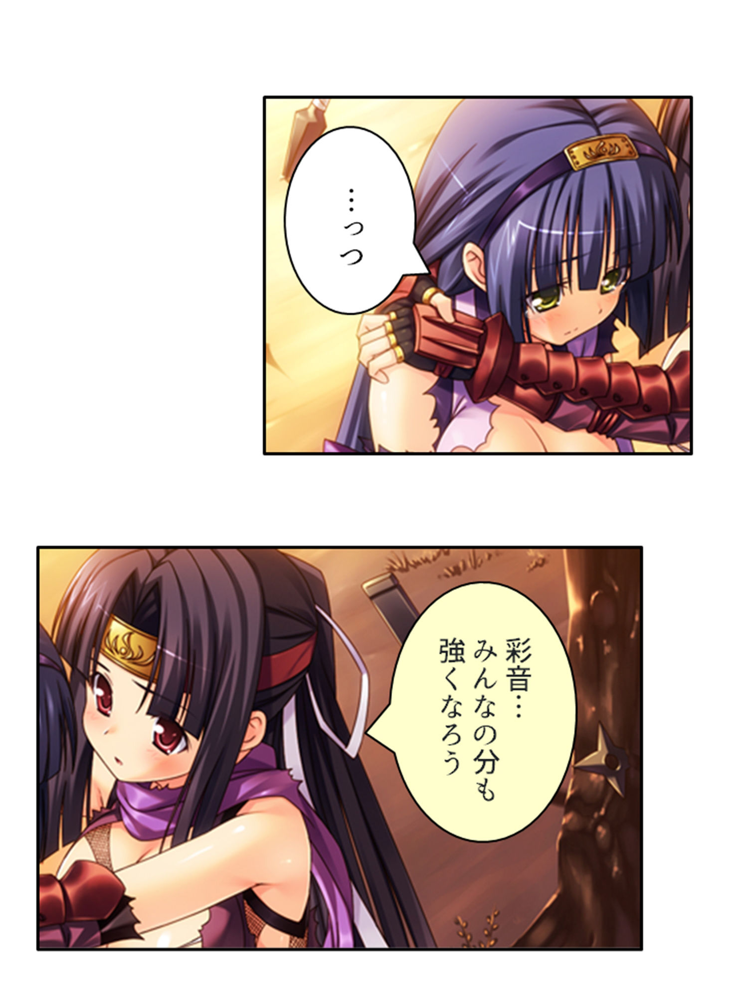 試し読み 9