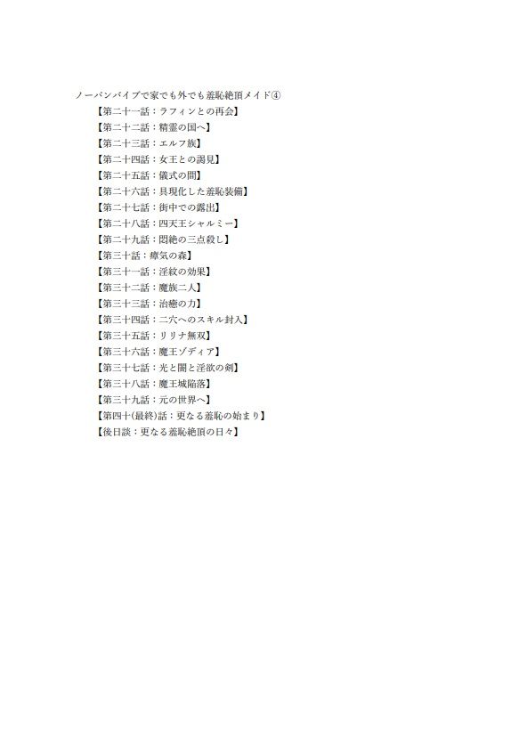 試し読み 1