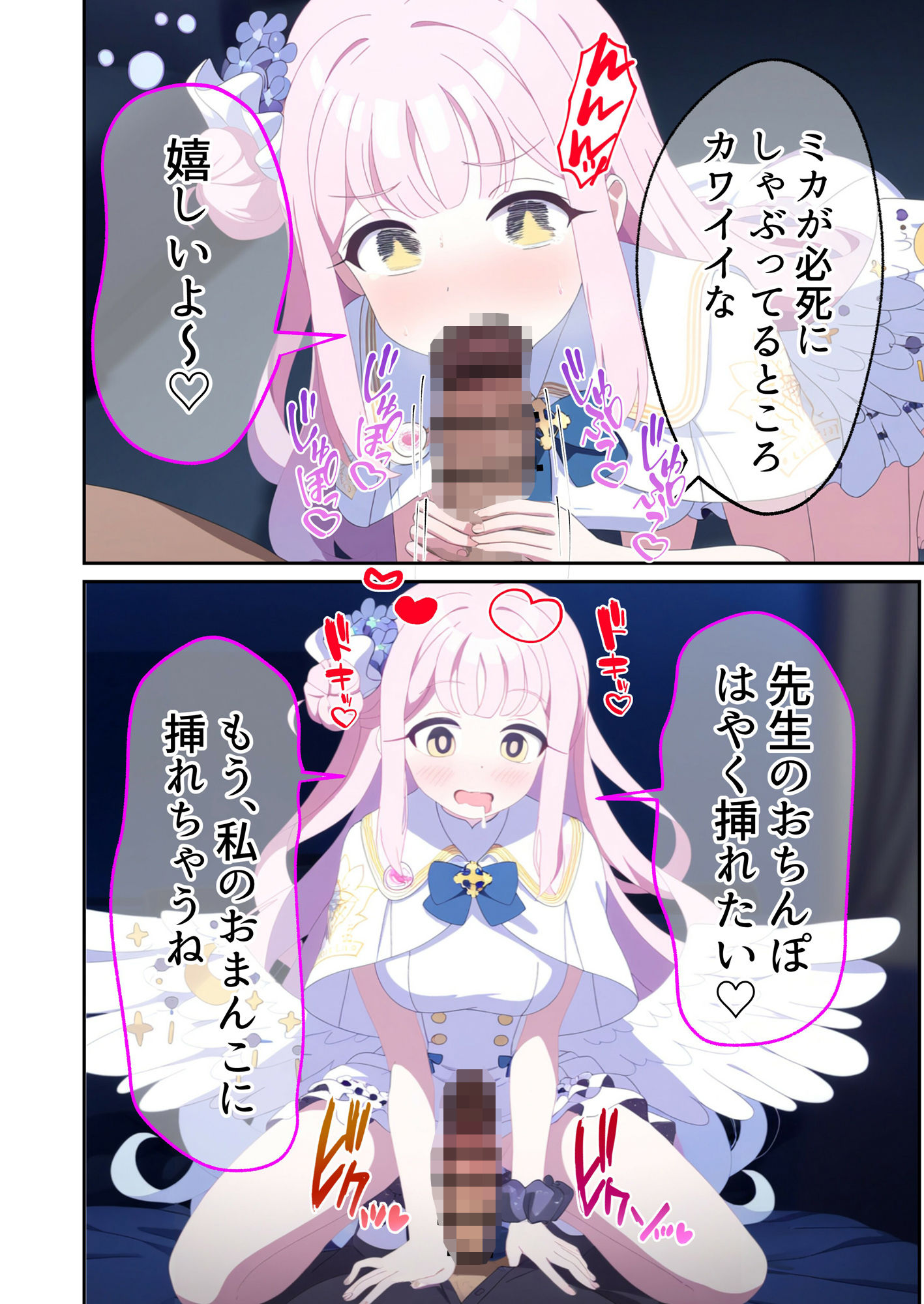 試し読み 10