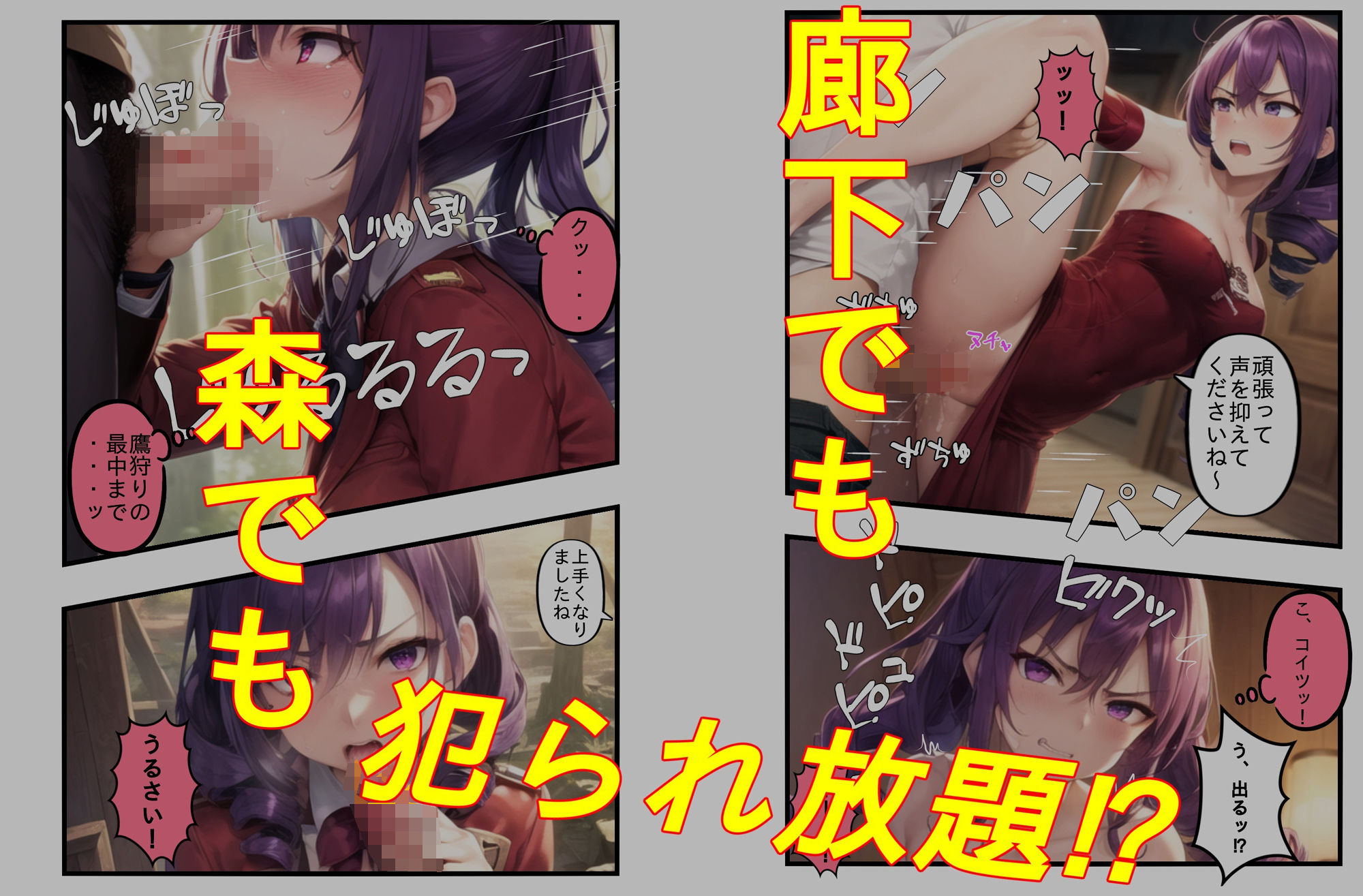 試し読み 8