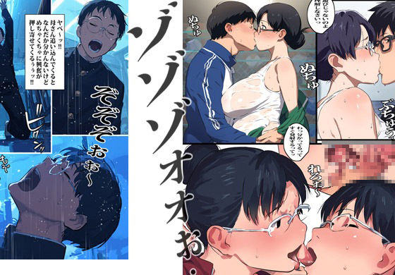 試し読み 8