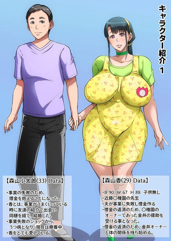 試し読み 10