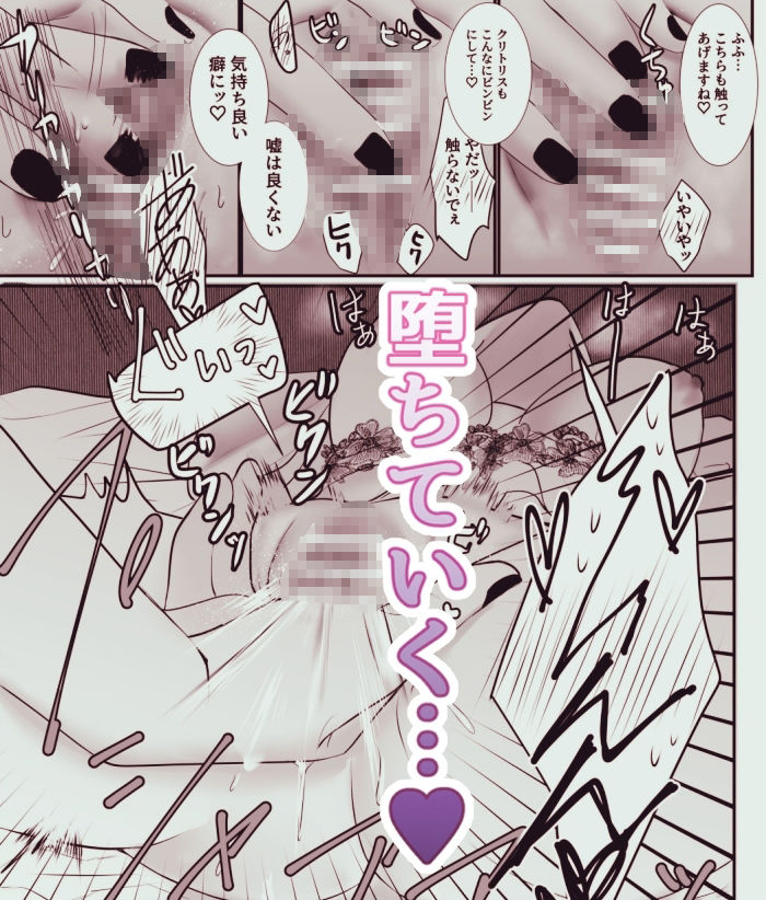 試し読み 8