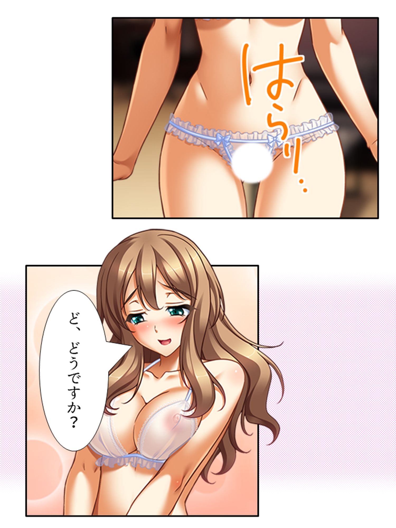 試し読み 3
