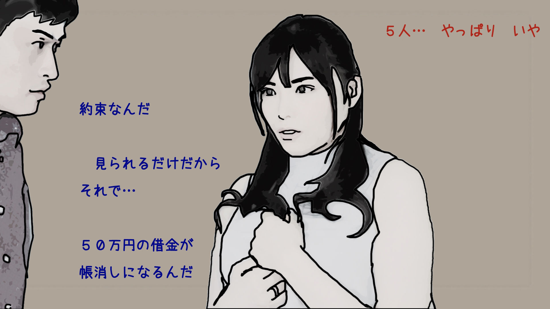試し読み 7