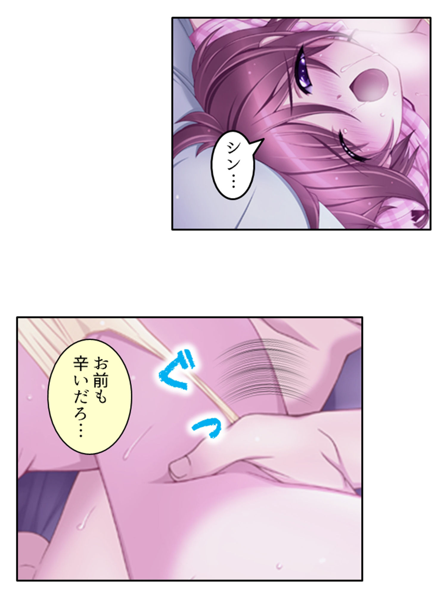 試し読み 10